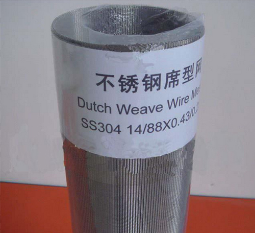 白鋼絲網、密紋席型網